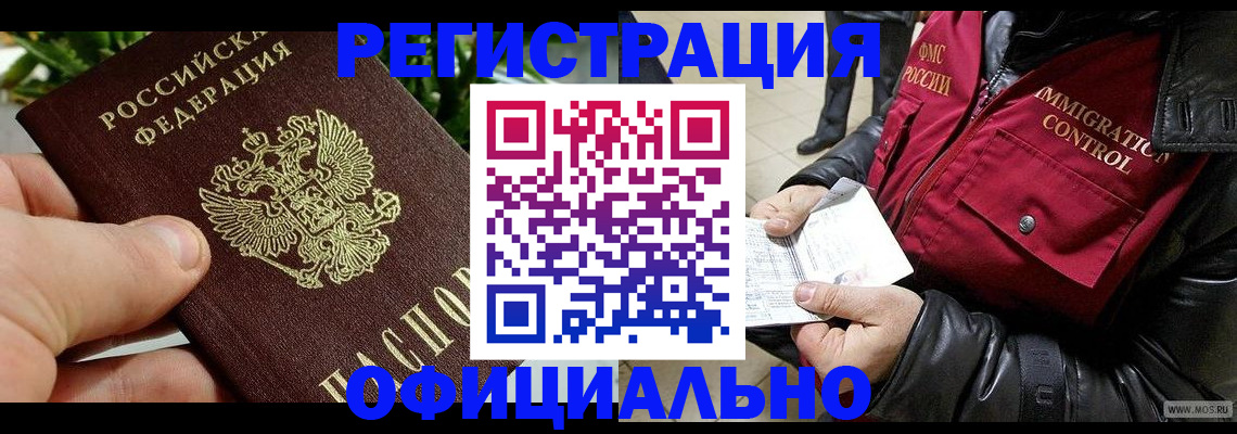 пропишу в квартире в Красном Куте